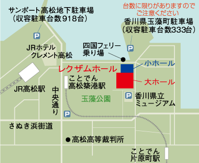 レグサムホール