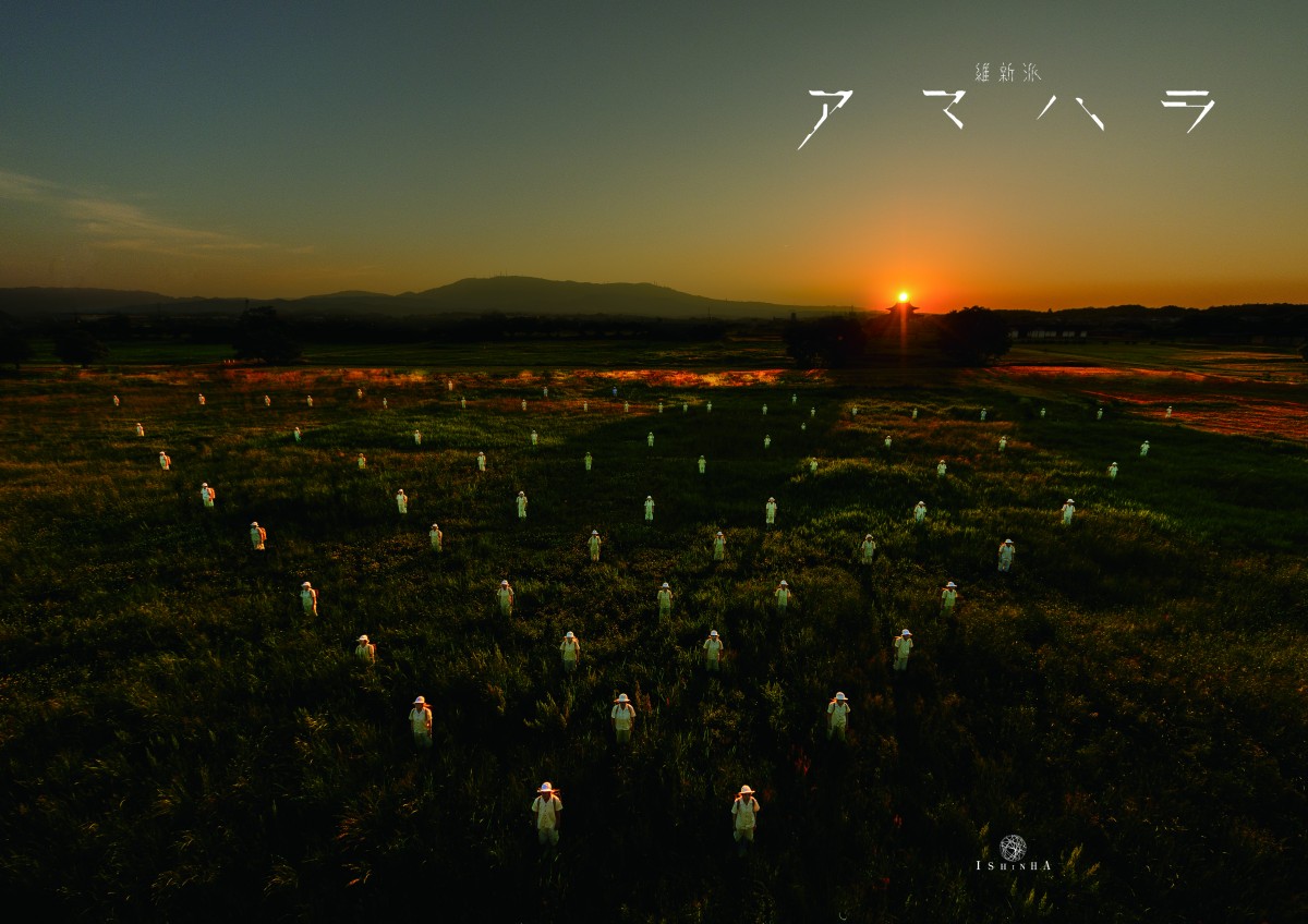 舞台映像上映 アーカイブシアター