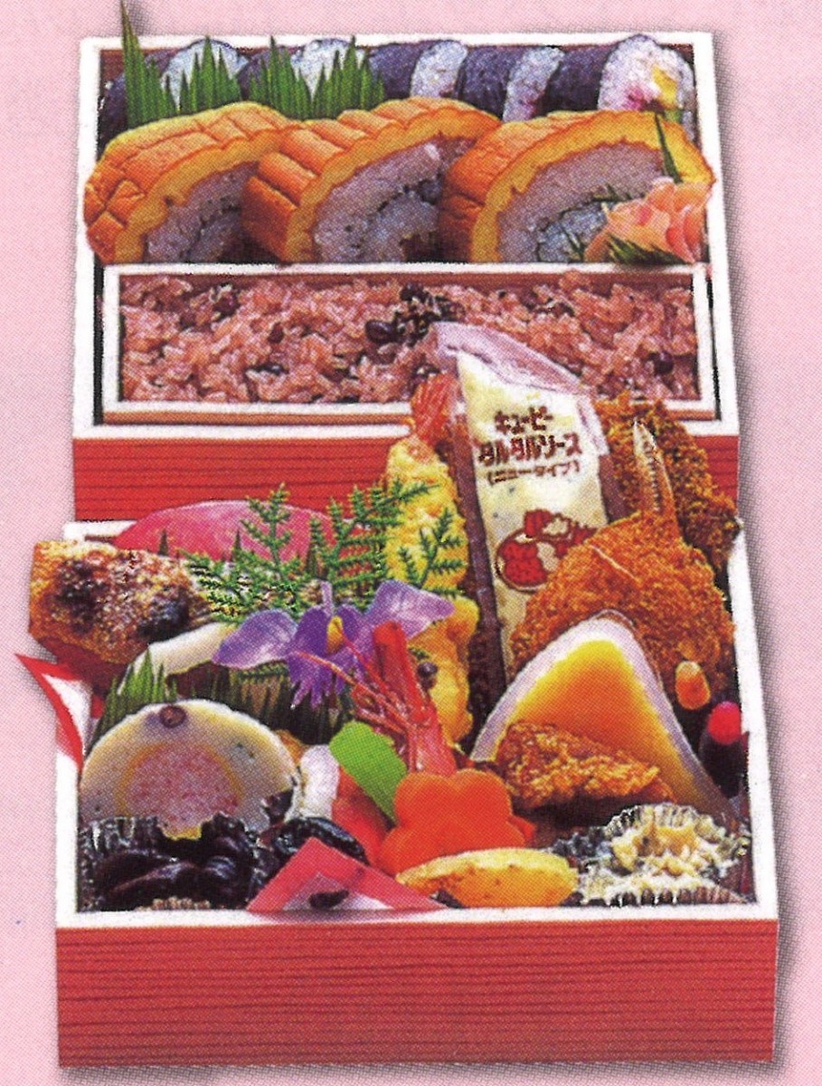 15番弁当