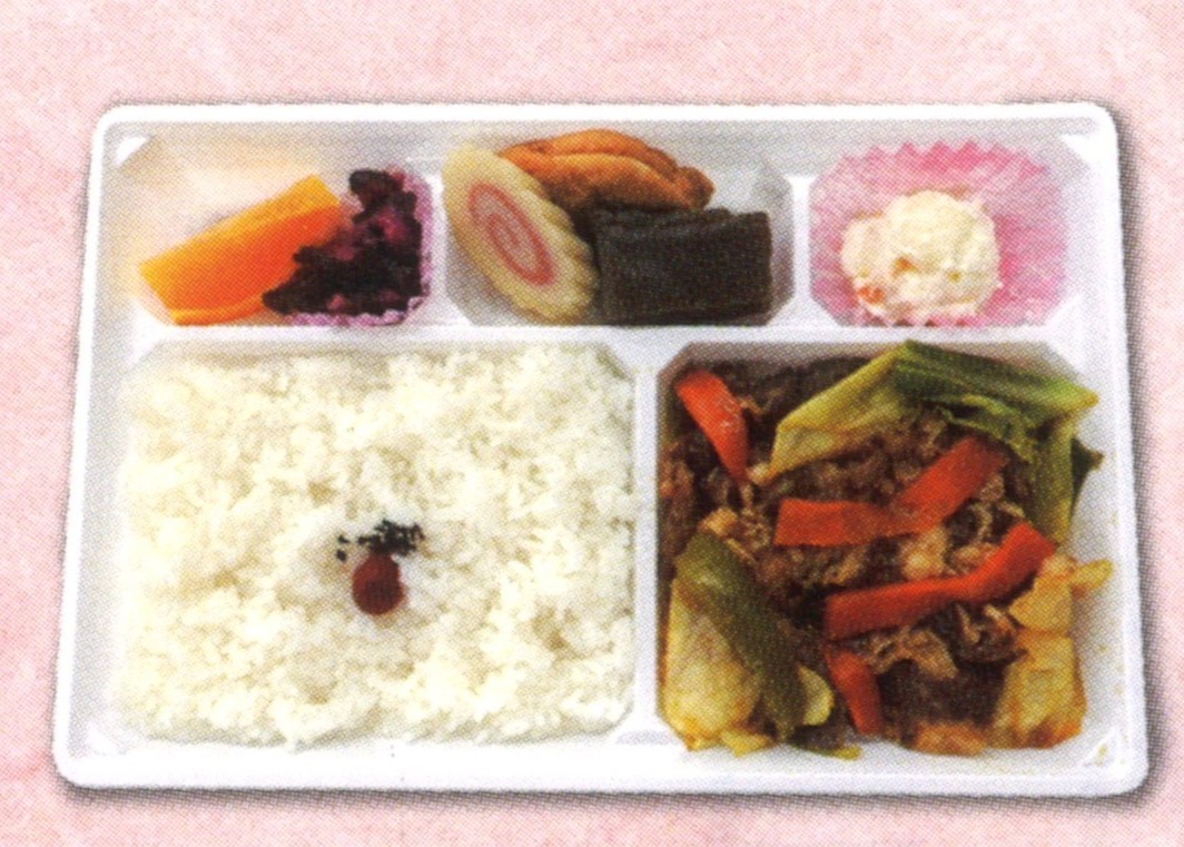 1番弁当