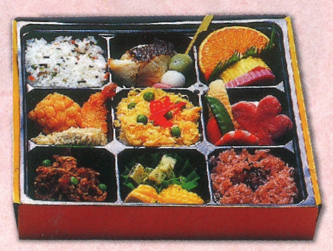 10番弁当
