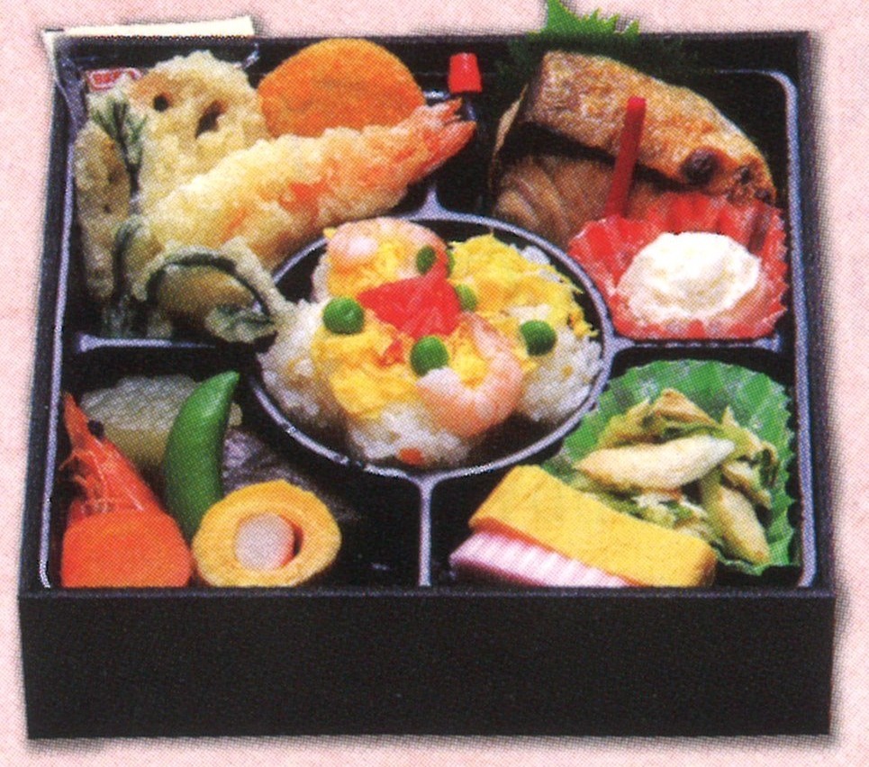 11番弁当