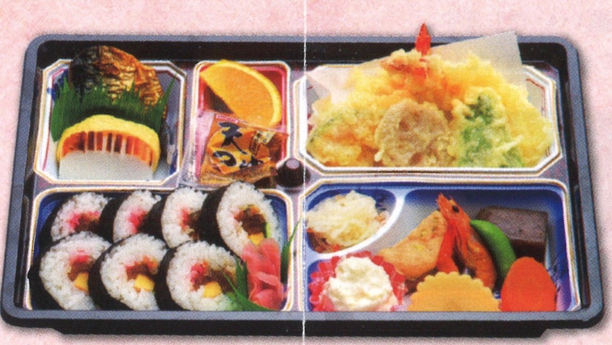 12番弁当