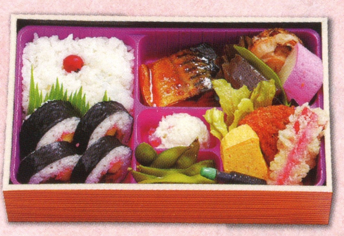 4番弁当