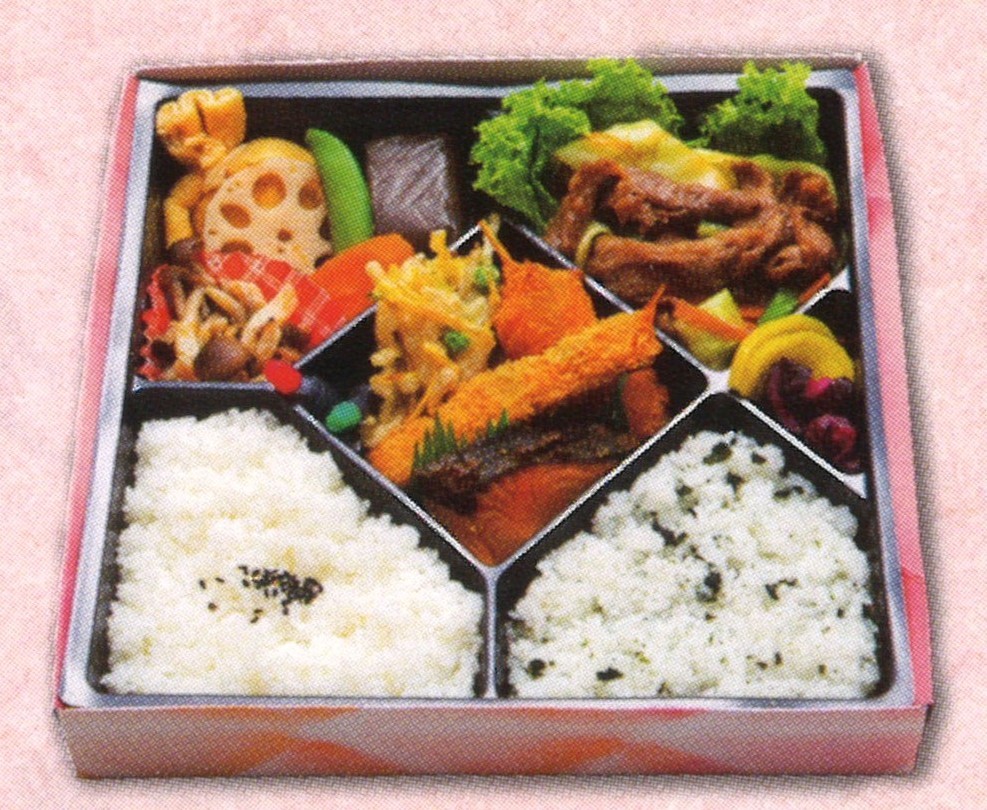 5番弁当
