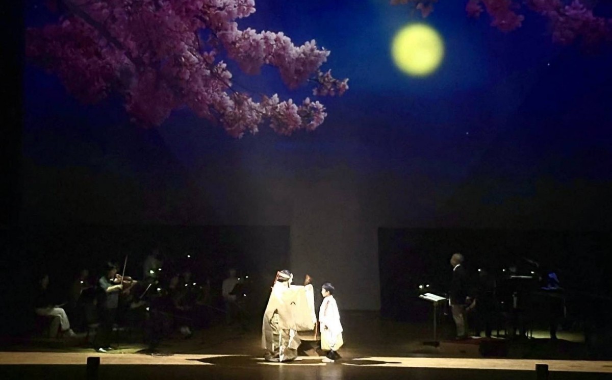 玉藻能2026　能楽とオーケストラ　『静御前』